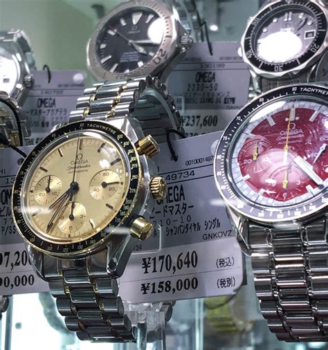 pre owned watch japan